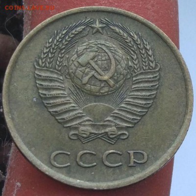 3 копейки 1962 г. - хорошая - до 22.01.17 в 22:00 - 3_1962_2_2