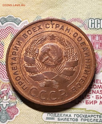 5 копеек 1924 UNC до 25.01.2017 - IMG_1383.JPG