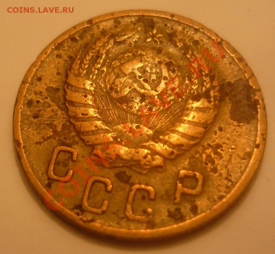 2 копейки 1937 года. Помогите оценить - P1020367.JPG