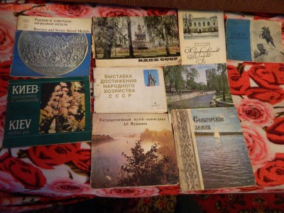 Открытки в наборах города и тематические брошюры. - DSCN5594.JPG
