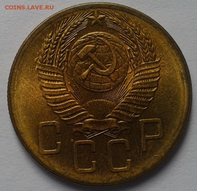 5 копеек 1954г в ваш альбом без замены до 20.01.17 - Фото-0372