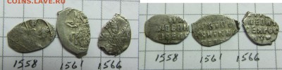 Петр Алексеевич кг 1558, 1561, 1566 - IMG_0437.JPG