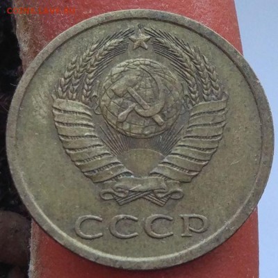 3 копейки 1977 - помощь в определении шт. - 3_1977_3_2