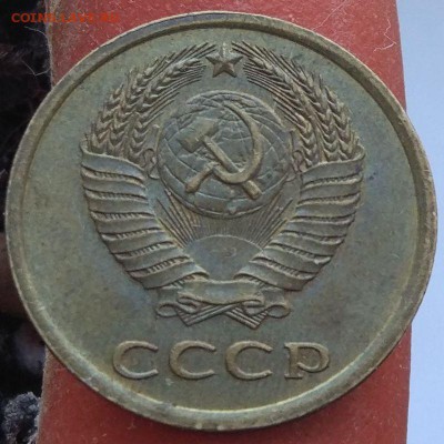 3 копейки 1977 - помощь в определении шт. - 3_1977_2_2