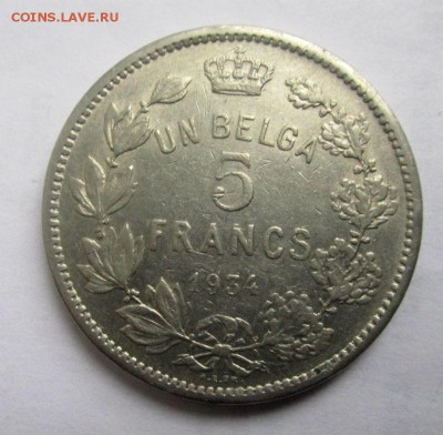 Бельгия 5 франков 1934 года. 20.01.2017 в 22-00 мск. - IMG_0074.JPG