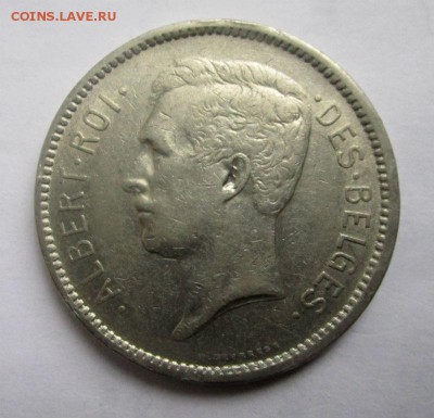 Бельгия 5 франков 1934 года. 20.01.2017 в 22-00 мск. - IMG_0077.JPG