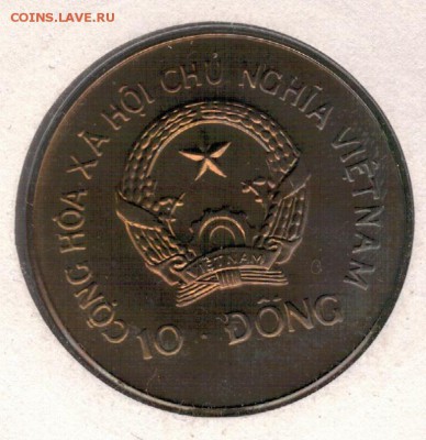 Вьетнам 10 донг 1990 Чёрные гиббоны 23.01 в 22.00мск (Д254) - 4-в1