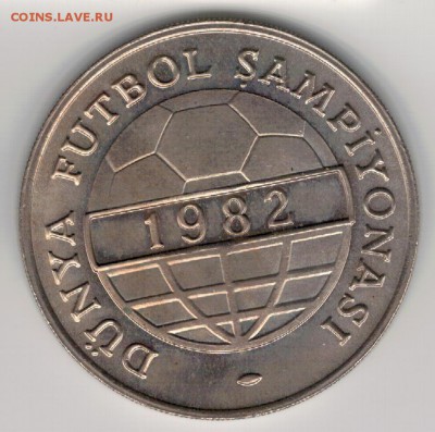 Турция 100 лир 1982 Футбол до 23.01.2017 в 22.00мск (Д400) - 4-т