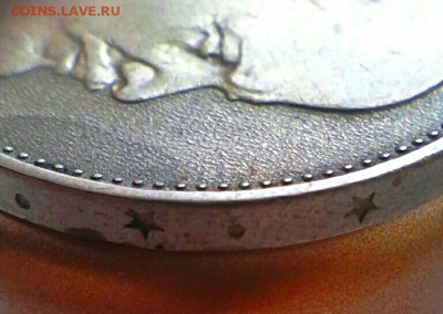 1 рубль 1970 г Ленин. 100 лет. - IMG_20170119_122845