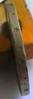 1 рубль 1970 г Ленин. 100 лет. - IMG_20170119_122815