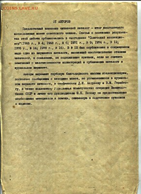 1 рубль 1970 г Ленин. 100 лет. - IMG_20170119_122541