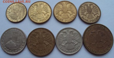 8 монет молодой России 1991-1993гг - DSC00811.JPG