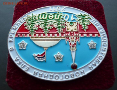 Президентская новогодняя ёлка 2011. До 21.01. в 19:00 мск - Ёлка (2).JPG