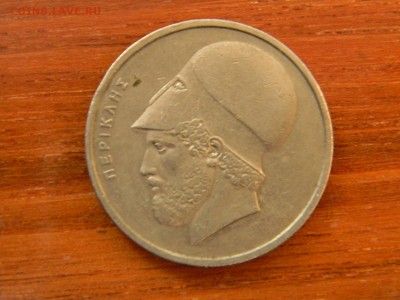 20 драхм - DSCN9713.JPG