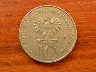 10 злотых - DSCN9716.JPG