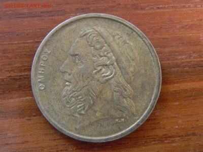 50 драхм - DSCN9727.JPG