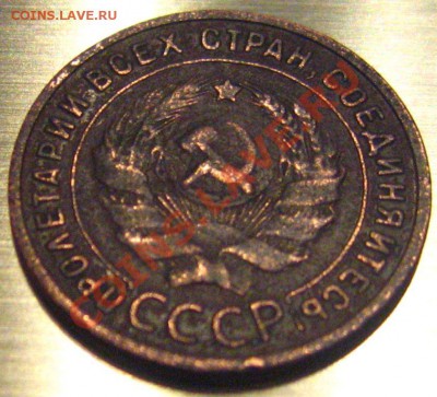 ГЛАДКИЙ ГУРТ 1 КОП-1924, с 200р до 24.01.2011 в 21.30 - IMG_9109.JPG