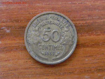50 сантимов франция - DSCN9736.JPG