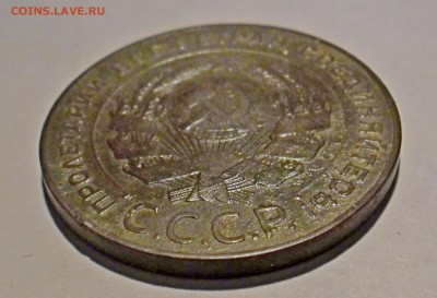 СССР 5 копеек 1924г. - SAM_0723.JPG