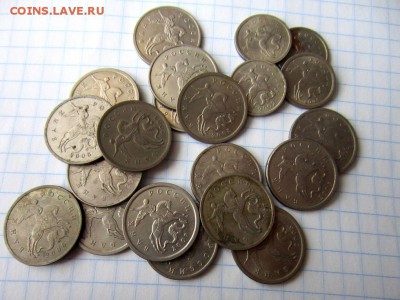 1 и 5 копеек 1997-2009. 22 монеты. - IMG_4553.JPG
