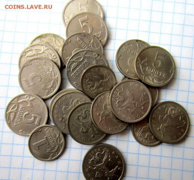 1 и 5 копеек 1997-2009. 22 монеты. - IMG_4554.JPG