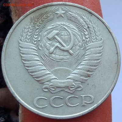 50 копеек 1961 г.  - до 22.01.17 - в 22:00 - 50_1961_2