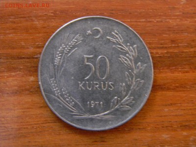 50 куруш - DSCN9754.JPG
