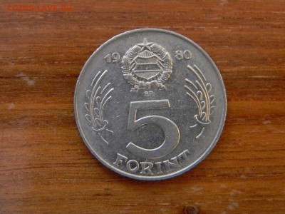 5 форинтов - DSCN9758.JPG