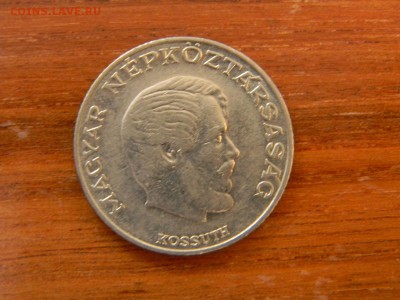5 форинтов - DSCN9759.JPG