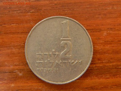 2 шекеля - DSCN9762.JPG