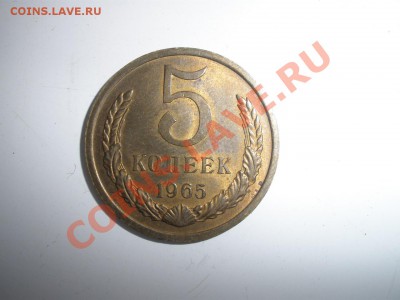 1 - 5 копеек 004.JPG