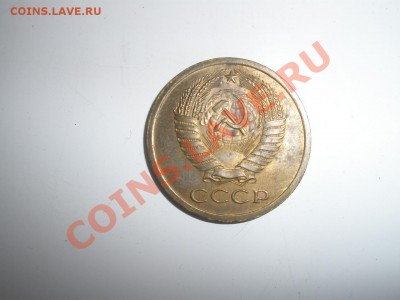 2 - 5 копеек 003.JPG