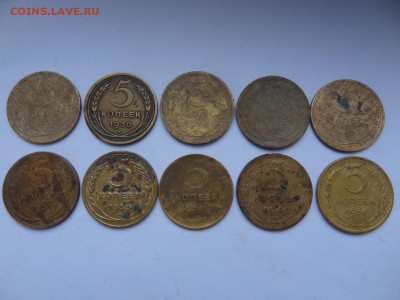5 копеек с 1930-1956 (10шт) до 25.01.2017 22:00 - DSC09632.JPG