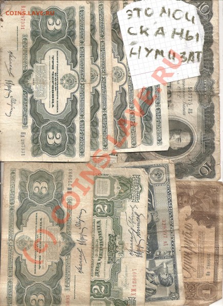 а - ScannedImage-4