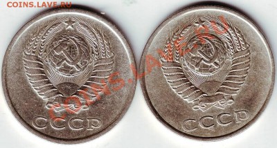 20 копек 1980 - IMAGE0063.JPG