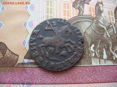 Копейка 1713г МД Пётр I  до 25.01.17г  22:00 мск - 33а.JPG