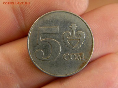 5 сом киргизия - DSCN9792.JPG