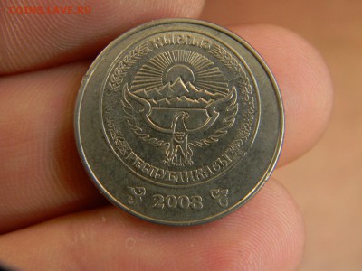5 сом киргизия - DSCN9793.JPG