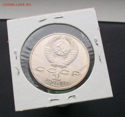 1 рубль 1986 Год мира Стародел ПРУФ PROOF - 100_6878