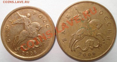 2 руб. 2006 шт1.3, 50+10 коп. нечастые, до 21.1.11 21-00 МСК - 10+50 копеек аверс