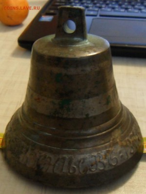 Колокольчик поддужный Мастер Федор Веденеев 1870г. - SAM_5133.JPG