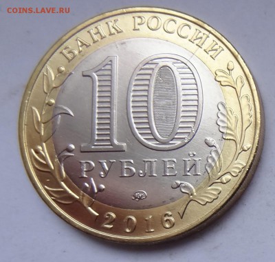 5 рублей 1997 года СПМД Полный раскол! До 23.01.2017 в 22.00 - 1.JPG