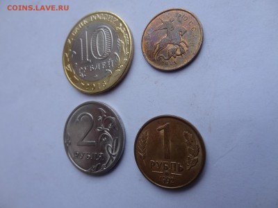 5 рублей 1997 года СПМД Полный раскол! До 23.01.2017 в 22.00 - 4.JPG
