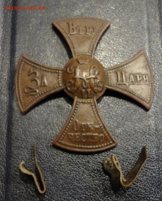 Крест ополченский Н2 до 24.01.2017 в 22.00 по Москве - DSC04474.JPG