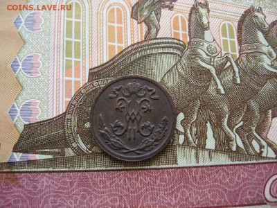 2 копейки 1899г   до 25.01.17г  22:00 мск - 43а.JPG