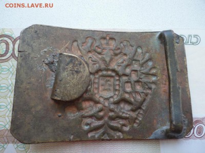 Пряжка РИА до 24.01.2017 в 22.00 по Москве - DSC04500.JPG