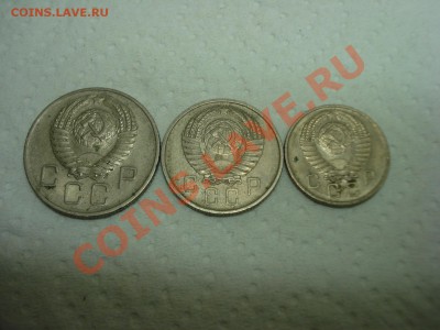 10к, 15к, 20к, 1957г, до 21.01.2011 22-00 - DSC04998.JPG