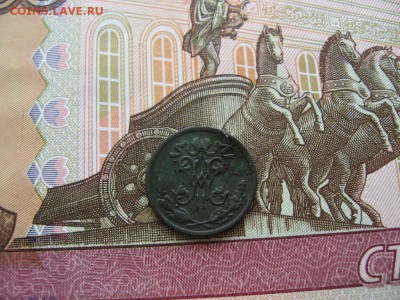 2 копейки 1897г  до 25.01.17г  22:00 мск - 44а.JPG