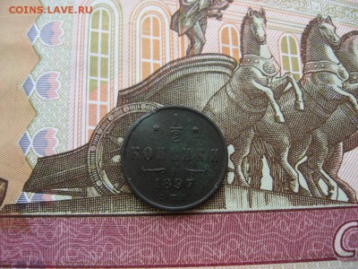 2 копейки 1897г  до 25.01.17г  22:00 мск - 44.JPG