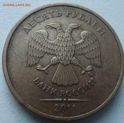 10руб 2011г история раскалов-3 монеты - P1060943.JPG